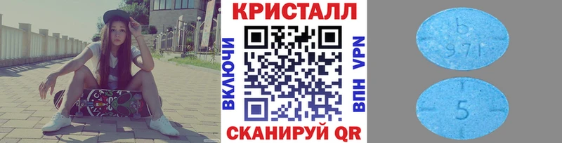 Метамфетамин кристалл  цена наркотик  omg маркетплейс  Игарка 