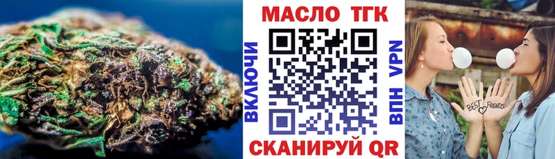 ТГК вейп  Игарка 